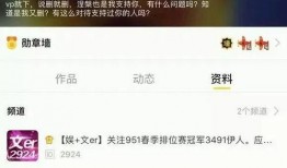 爆料吃瓜视频网站大全,一网打尽热门爆料！