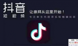 抖音爆料视频要求封禁,官方紧急封禁处理